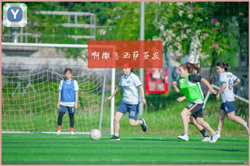 詹姆斯复出砍下三双 湖人逆转国王稳住西部排名